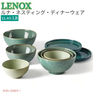 mbNX Lenox i lXeBO fBi[EFAZbg Luna Nesting Dinnerware Set