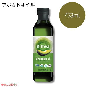 �A�{�J�h�I�C�� Nutiva�I�[�K�j�b�N �X�`�[�� ���t�@�C�� Nutiva Organic Steam-Refined Avocado Oil