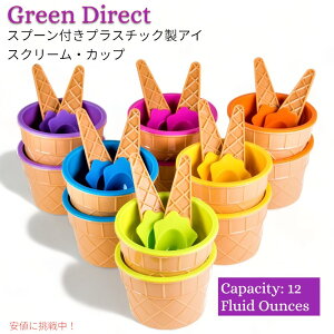 O[_CNg ACXN[Jbv Xv[t 12Zbg vX`bN Green Direct Plastic Ice Cream Cups with Spoons