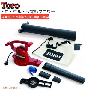 g 51609 t|@ Eg 3 in 1 u[ & z &  |@ Toro Ultra Leaf Blower Vacuum