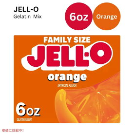 ジェロ― カップ オレンジ 6オンス JELL-O Cups Orange 6oz