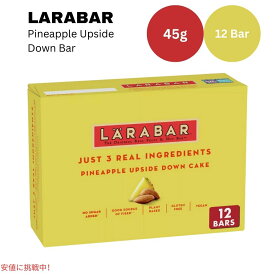 ララバー パイナップル 45g x 12 本入り スナックバー グルテンフリー Larabar 12 Snack Bars Gluten Free Pineapple