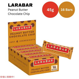 ララバー ピーナッツバター チョコレートチップ 45 x 16 本入り スナックバー グルテンフリー Larabar 45g x 16 Snack Bars Gluten Free Peanut Chocolate Chip