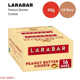 ララバー ピーナッツバタークッキー 48 x 16本入り スナックバー グルテンフリー Larabar 48g x 16 Snack Bars Gluten Free Peanut Butter Cookie