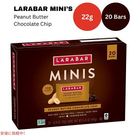 ララバー ミニ ピーナッツバター チョコレートチップ 22g x 20 個 スナックバー グルテンフリー Larabar Minis 22g x 20 Snack Bars Gluten Free Peanut Butter