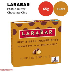 �����o�[ �s�[�i�b�c�o�^�[ �`���R���[�g�`�b�v 45 x 6�{���� �X�i�b�N�o�[ �O���e���t���[ Larabar 45g x 6 Snack Bars Gluten Free Peanut Butter Choco Chip