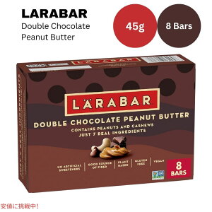 �����o�[ �_�u���`���R���[�g�s�[�i�b�c�o�^�[ 45g x 8 �{���� �X�i�b�N�o�[ �O���e���t���[ Larabar 8 Snack Bars Gluten Free Double Choco Peanut