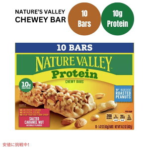 �l�C�`���[�o���[ �\���e�b�h�L���������i�b�c �o�����[�p�b�N 14�I���X x 10�{ Nature Valley Salted Caramel Nut Value pack 14.oz x 10 Bars
