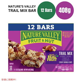 ネイチャーバレー フルーツ＆ナッツ トレイルミックスバー 14.4オンス x 12個 Nature Valley Fruit & Nut Trail Mix Bars 14.4oz x 12ct