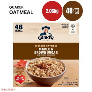 NG[J[ [vuEVK[ CX^g I[g~[ 72.8IX x 48 Quaker Maple & Brown Sugar Instant Oatmeal 72.8oz x 48ct