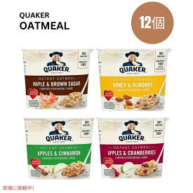 クエーカー インスタント オートミール エクスプレス カップ バラエティ パック 20.2オンス x 12 Quaker Instant Oatmeal Express Cup Variety Pack 20.2oz/12ct