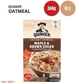 クエーカーインスタントオートミール メープルブラウンシュガー 1.51オンス x 8個 Quaker Instant Oatmeal Maple Brown Sugar 1.51oz x 8count