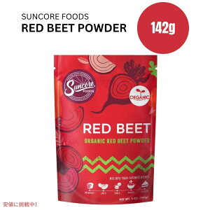 Suncore Foods �T���R�A�t�[�Y �I�[�K�j�b�N ���b�h�r�[�g�t�[�h�J���[�p�E�_�[5�I���X Organic Red Beet Food Coloring Powder 5oz