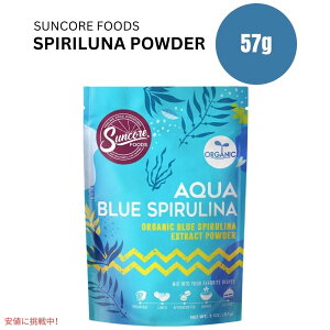 Suncore Foods �T���R�A�t�[�Y �A�N�A�u���[ �X�s�����i �t�[�h�J���[�p�E�_�[2�I���X Aqua Blue Spirulina Food Coloring Powder 2oz