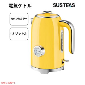 SUSTEAS TXeAX }MdCeB[Pg 1.7bg CG[ Rapid Heating Electric Tea Kettle 1.7L Yellow