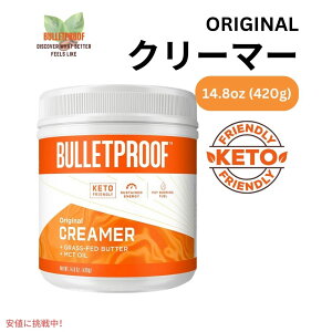 �u���b�g�v���[�t �I���W�i���N���[�}�[ 14.8�I���X Bulletproof Original Creamer 14.8oz