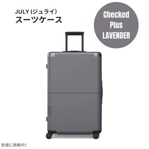 WC X[cP[X `FbNh vX x_[ 10.5|h / 110bg July Luggage Checked Plus Lavender 10.5lbs/110L