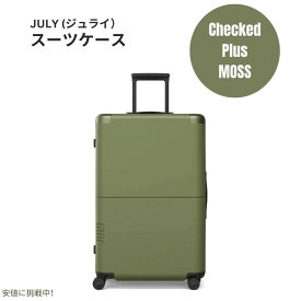 ジュライ スーツケース チェックド プラス モス 10.5ポンド / 110リットル July Luggage Checked Plus Moss 10.5lbs/110L