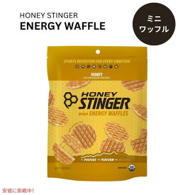 ハニースティンガー ミニワッフル ハニー 1袋 Honey Stinger Organic Mini Honey Waffles 5.3oz