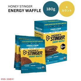 ハニースティンガー ワッフル クッキー＆クリーム 6枚入り Honey Stinger Organic Waffle Cookies & Cream 6.36oz/ 6Count