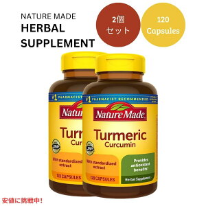 y2ZbgzlC`[Ch ^[bNNN~ 500mg 120JvZ Nature Made Turmeric Curcumin 500mg 120 Capsules