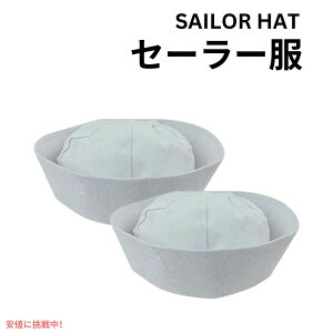 �Z�[���[ �R�X�`���[�� �p�[�e�B�[�p�̖X�q Funny Party Hats Sailor Hats Costume White