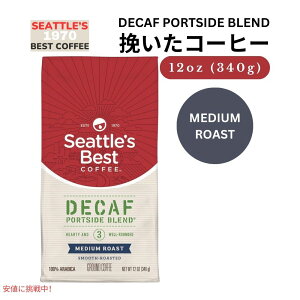 VAgYxXgR[q[ Seattles Best Coffee ~fBA[Xg fJtF |[gTChuh ғ  340g Decaf Portside Blend Ground 340g