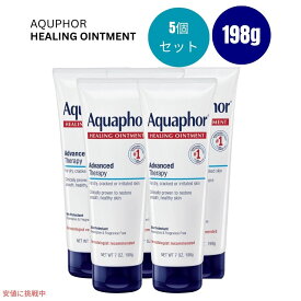 【5個セット】Aquaphor アクアフォー アドバンスドセラピー 軟膏 198g/チューブ Advanced Therapy Healing Ointment 7oz/Tube