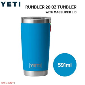 YETI Rambler 20oz Tumbler With MagSlider Lid BIG WAVE BLUE / CGeB u[ 20oz ^u[ rbOEF[uu[ ۗ ۉ  591ml