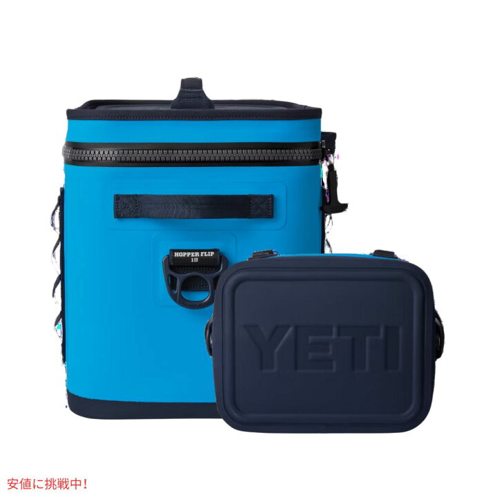 楽天市場】YETI イエティ ホッパーフリップ18 ソフトクーラー ビッグ  