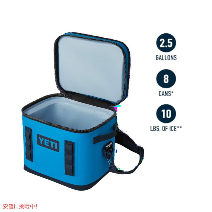 楽天市場】YETI イエティ ホッパーフリップ8 ソフトクーラー ビッグ 