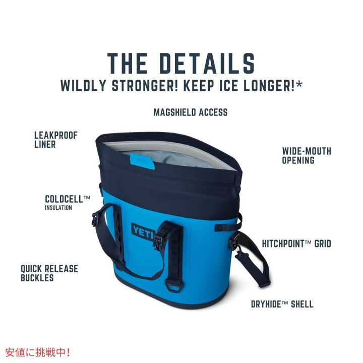 楽天市場】YETI イエティ ホッパーM30 ソフトクーラー コールドバッグ 