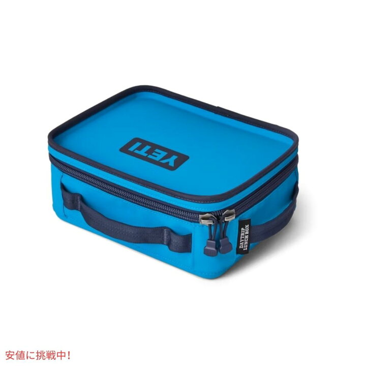 楽天市場】YETI イエティ デイトリップ・ランチボックス ビッグウェーブ ブルー Daytrip Lunch Box Big Wave Blue :  Founder