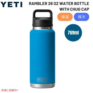 YETI CGeB u[ 26IX  `OLbvt rbOEF[u u[ Rambler 26oz Water Bottle with Chug Cap Big Wave Blue