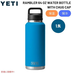 YETI CGeB u[ 64IX  `OLbvt rbOEF[u u[ Rambler 64oz Water Bottle with Chug Cap Big Wave Blue