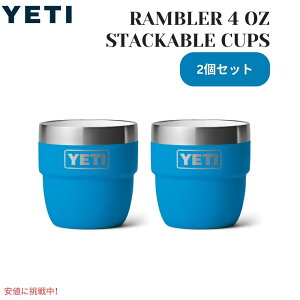 �y2�Z�b�g�zYETI �C�G�e�B �����u���[ 4�I���X �X�^�b�L���O�J�b�v �r�b�O�E�F�[�u �u���[ Rambler 4oz Stackable Cups Big Wave Blue