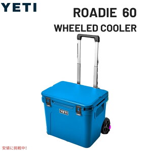 YETI CGeB [fB[ 60 zC[N[[ rbOEF[u u[ Roadie 60 Wheeled Cooler Big Wave Blue