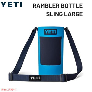 YETI CGeB Rambler {gXO [W rbOEF[uu[ Rambler Bottle Sling Large Big Wave Blue