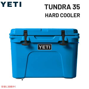 YETI �C�G�e�B �^���h�� 35 �n�[�h�N�[���[ �r�b�O�E�F�[�u�u���[ Tundra 35 Hard Cooler BIG WAVE BLUE