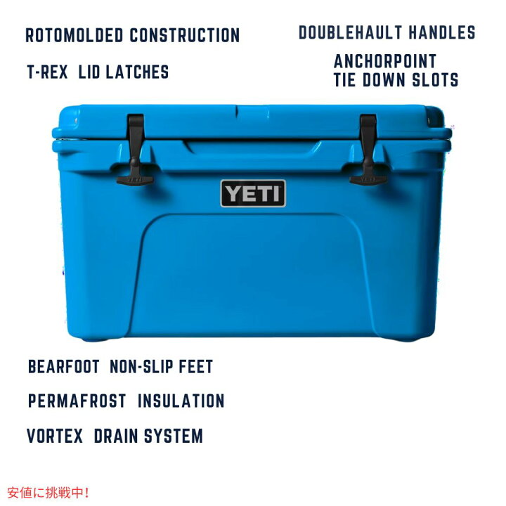 楽天市場】YETI イエティ タンドラ 45 ハードクーラー ビッグウェーブ 