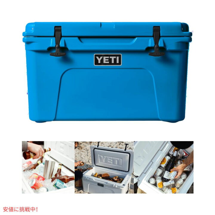 楽天市場】YETI イエティ タンドラ 45 ハードクーラー ビッグウェーブ 