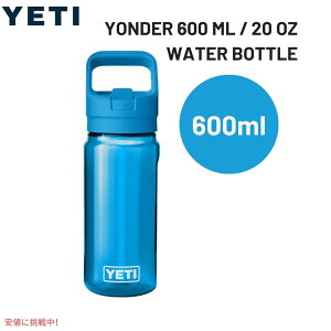 YETI CGeB _[ 600ml / 20oz EH[^[{g rbOEF[uu[ Yonder 600 ML / 20oz Water Bottle Big Wave Blue