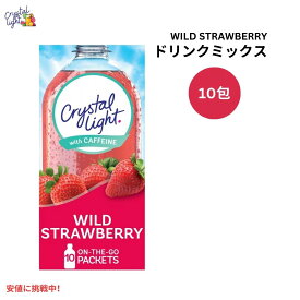 クリスタルライト Crystal Light ワイルドストロベリー ドリンクミックス カフェイン入り 0.11オンス/10本入り Wild Strawberry Drink Mix 0.11oz/10pk