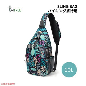 G4Free �X�����O�o�b�O RFID �u���b�N�o�b�N�p�b�N �N���X�{�f�B �u���[���[�t Sling Bag RFID Blocking Backpack Crossbody Blue Leaf