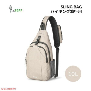G4Free �X�����O�o�b�O RFID�u���b�N �o�b�N�p�b�N �N���X�{�f�B �A�C�{���[ Sling Bag RFID Blocking Backpack Crossbody Ivory