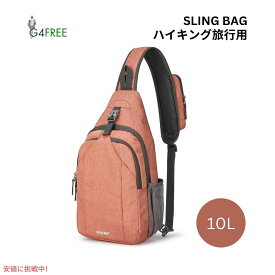 G4Free スリングバッグ RFID ブロックバックパック クロスボディ ライトオレンジ Sling Bag RFID Blocking Backpack Crossbody Light Orange