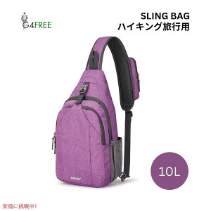 G4Free �X�����O�o�b�O RFID �u���b�N�o�b�N�p�b�N �N���X�{�f�B ���C�g�p�[�v�� Sling Bag RFID Blocking Backpack Crossbody Light purple
