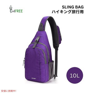 G4Free �X�����O�o�b�O RFID �u���b�N�o�b�N�p�b�N �N���X�{�f�B �p�[�v�� Sling Bag RFID Blocking Backpack Crossbody Purple