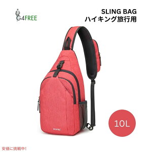 G4Free �X�����O�o�b�O RFID �u���b�N�o�b�N�p�b�N �N���X�{�f�B ���b�h Sling Bag RFID Blocking Backpack Crossbody Red