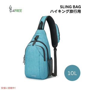 G4Free �X�����O�o�b�O RFID �u���b�N�o�b�N�p�b�N �N���X�{�f�B �X�J�C�u���[ Sling Bag RFID Blocking Backpack Crossbody Sky Blue